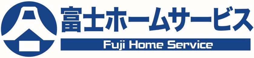 富士ホームサービス